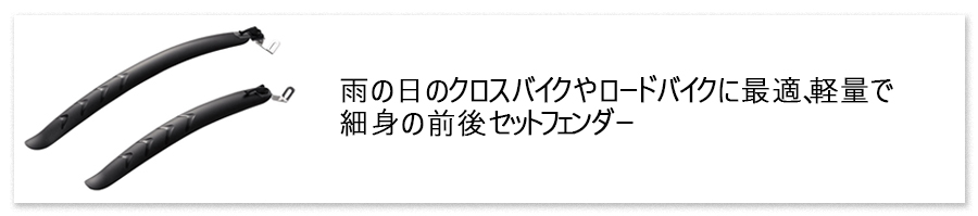 Cycledesign
