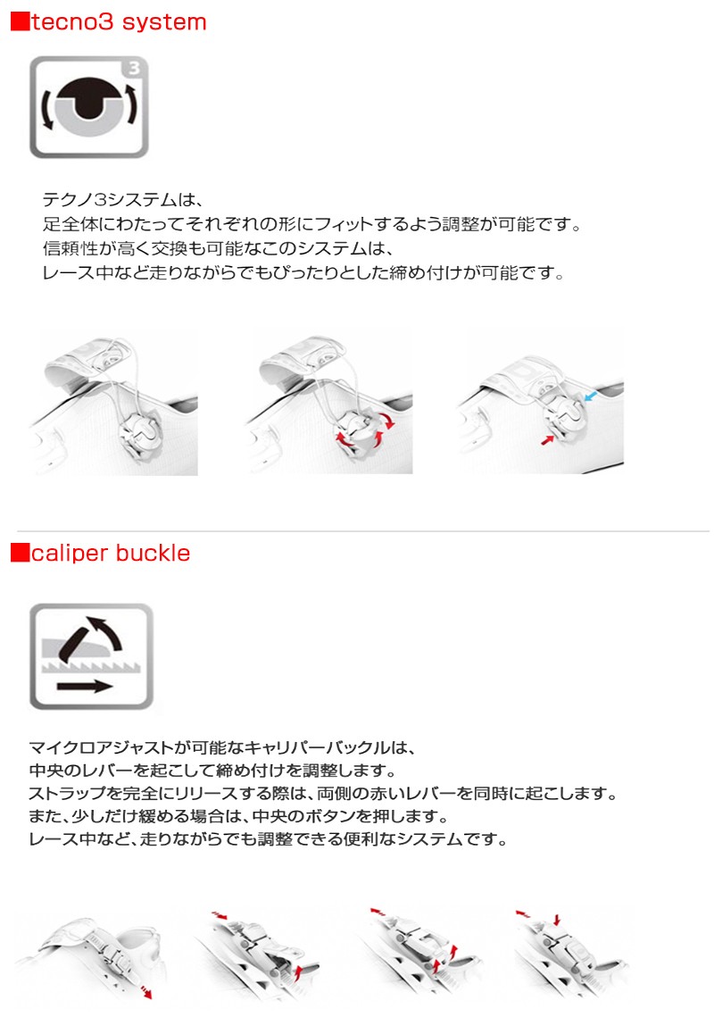 シディ　カオス　サイズ40 SIDI シディ KAOS （カオス ブラック/ブラック） SPD-SL