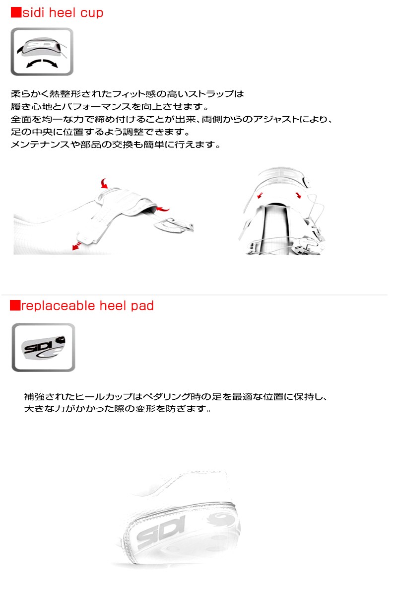 SIDI（シディ） KAOS （カオス ブラック/ブラック） SPD-SL