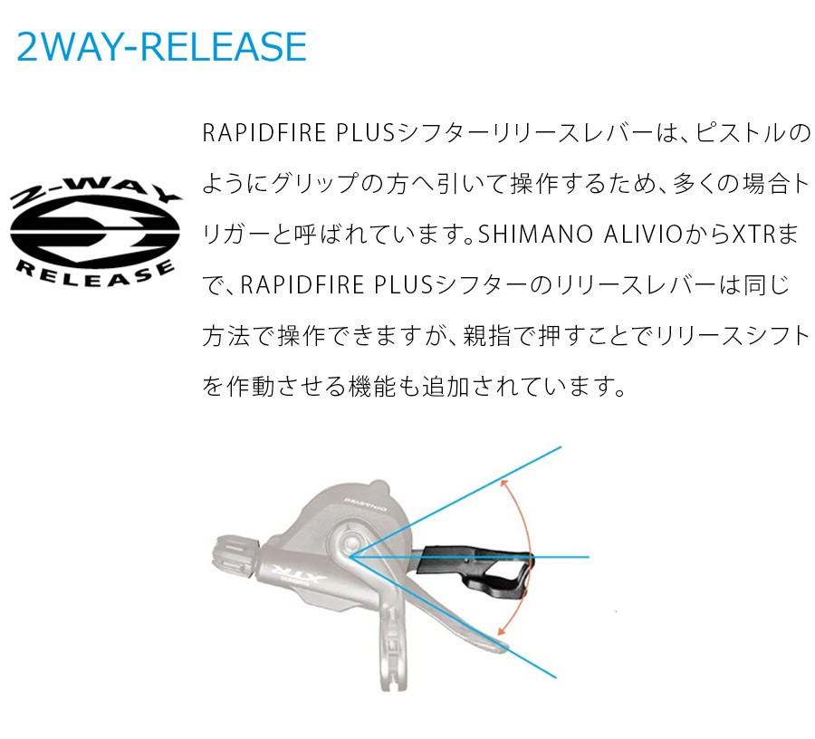 シマノ SL-R2030 シフトレバー 左右セット 3x8S SHIMANO :pi-610913:自転車のQBEI Yahoo!店 - 通販 -  Yahoo!ショッピング