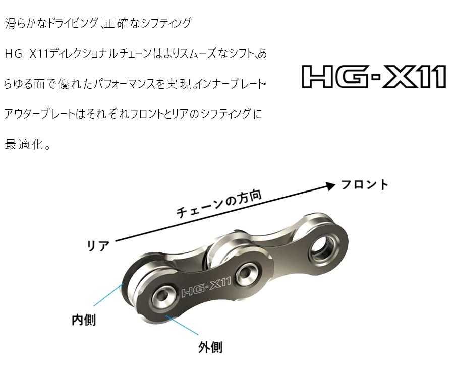 アーム シマノ SHIMANO 自転車のQBEI PayPayモール店 - 通販 - PayPayモール CS-HG800 カセットスプロケット
