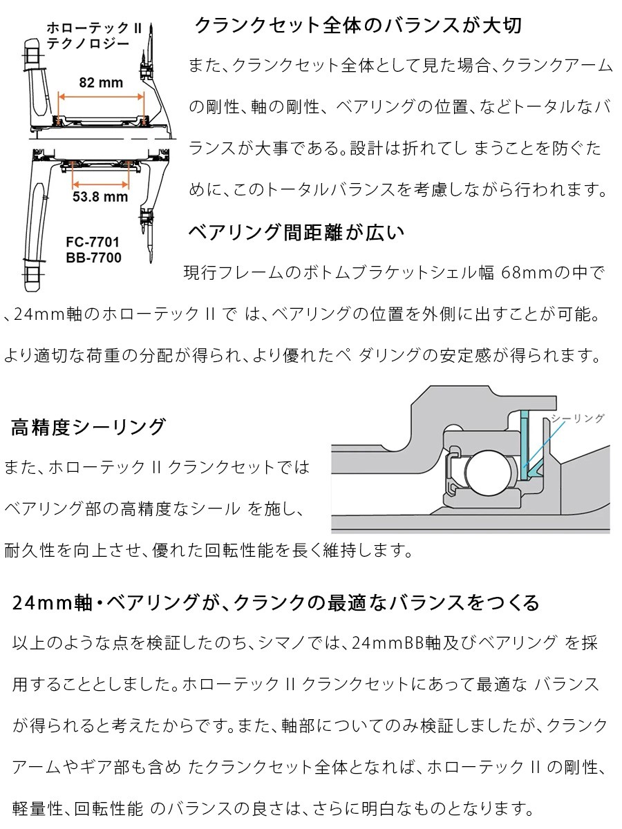 シマノ アルテグラ Shimano 自転車のqbei Paypayモール店 通販 Paypayモール Fc R8000 クランクセット 11s 50x34ｔ 52x36t 53x39t Ultegra 限定品通販 Rslfreight Com