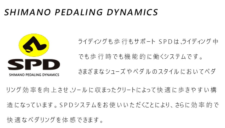 シマノ CT5 SH-CT500 SPDペダル用シューズ SPDビンディング