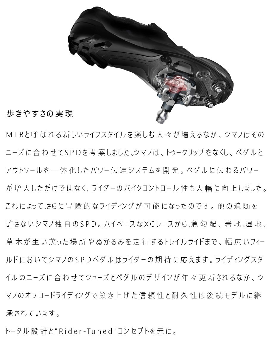 シマノ CT5 SH-CT500 SPDペダル用シューズ SPDビンディング