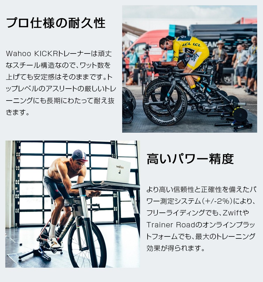 最安値に挑戦 自転車のQBEI Yahoo 店ワフー KICKR SMART TURBO