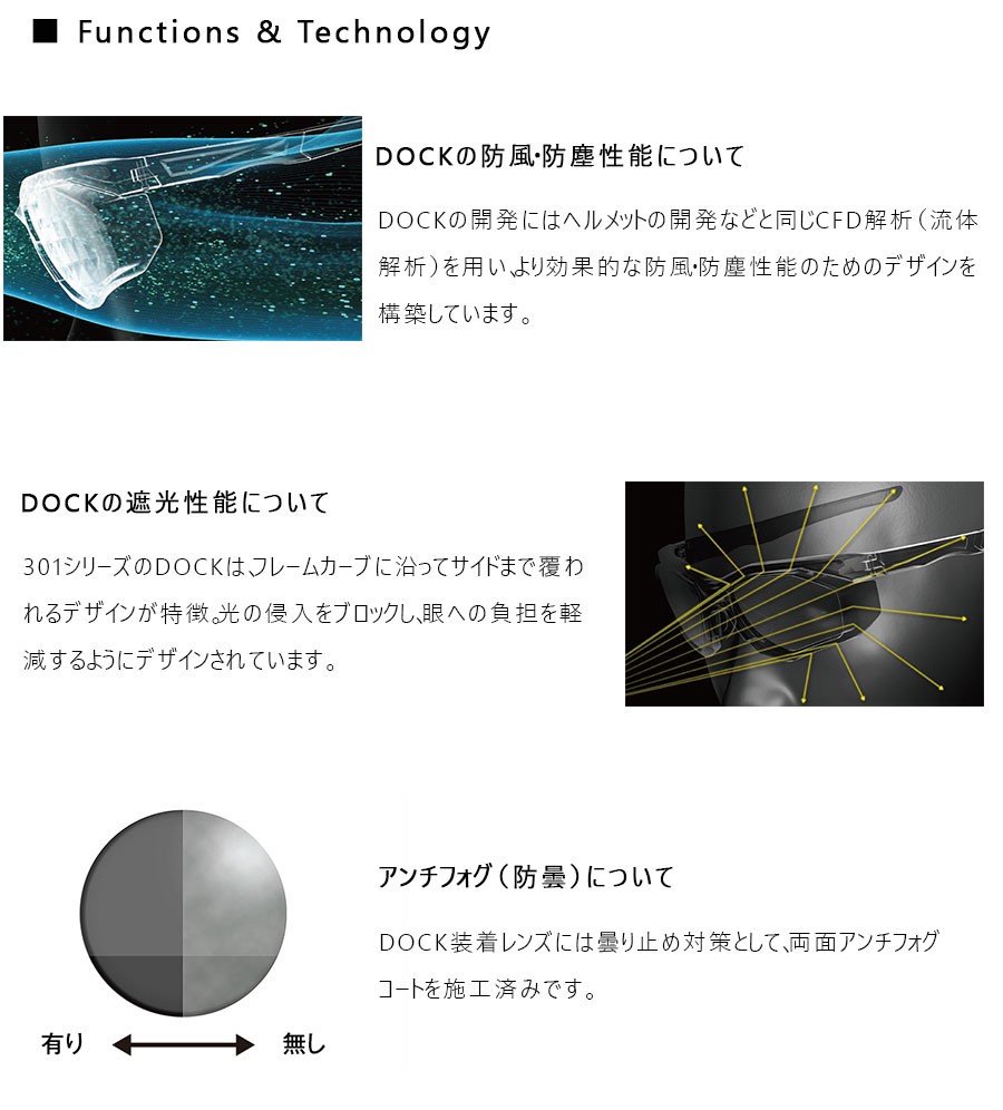 OGK Kabuto（オージーケーカブト） 301DPH サングラス 防曇クリア調光