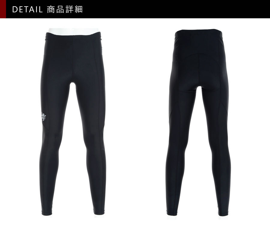 カペルミュール サイクルロングパンツ ブラック プルミエパッド