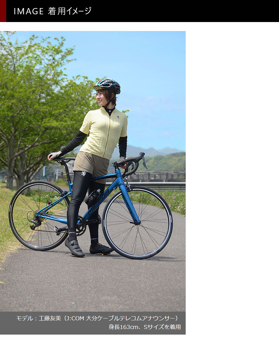 カペルミュール サイクルロングパンツ ブラック プルミエパッド