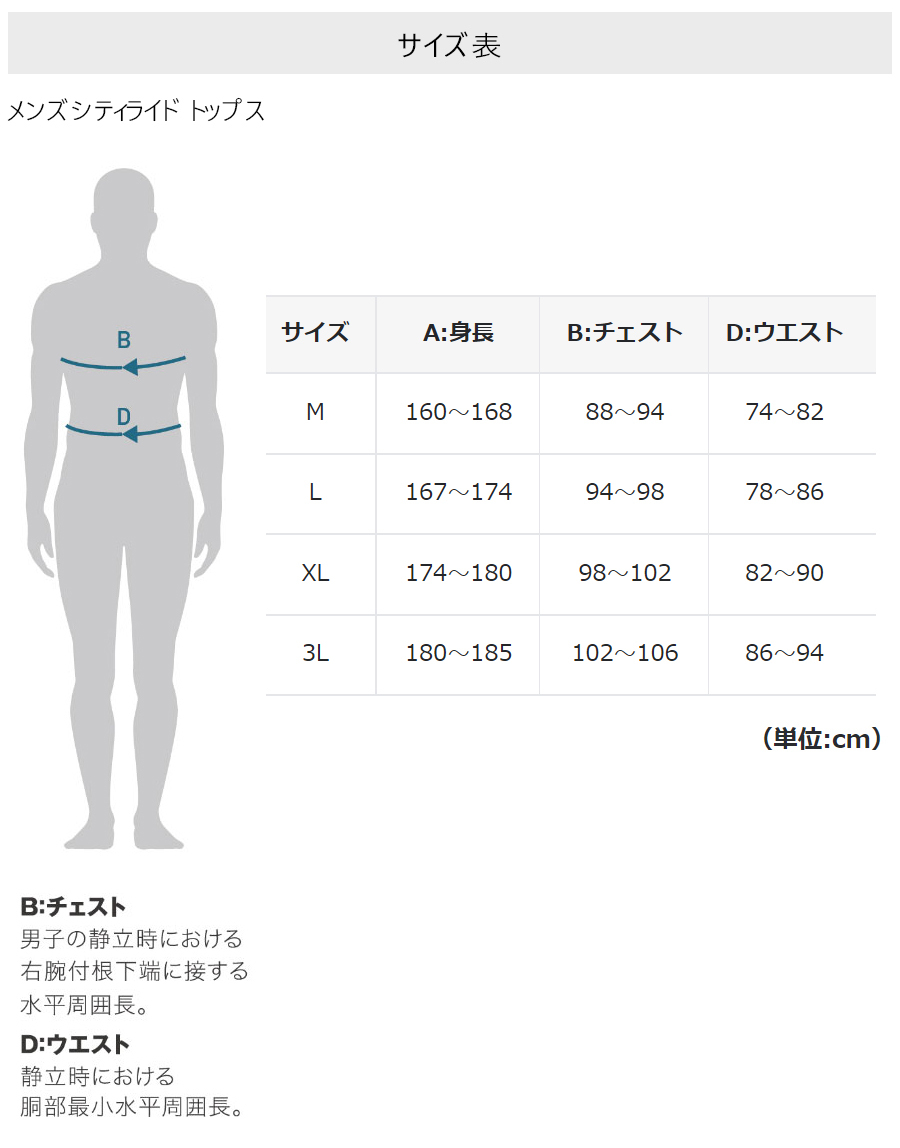 PEARL IZUMI パールイズミ シティライドフーディー シティライドフィット 9336-BL :pi-633038:自転車のQBEI  Yahoo!店 - 通販 - Yahoo!ショッピング