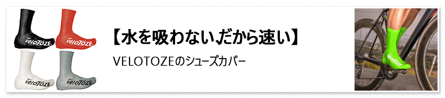 シューズカバー