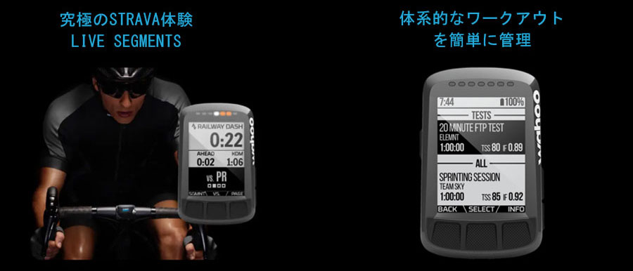 ワフー ELEMNT BOLT（エレメントボルト）GPSサイクル