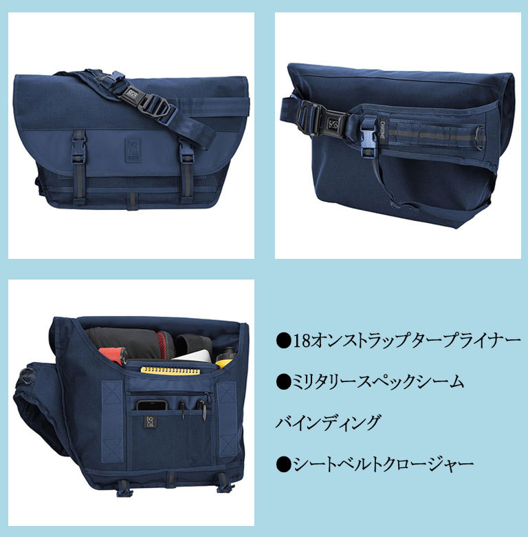 CHROME（クローム） CITIZEN MESSENGER BAG （シチズンメッセンジャー