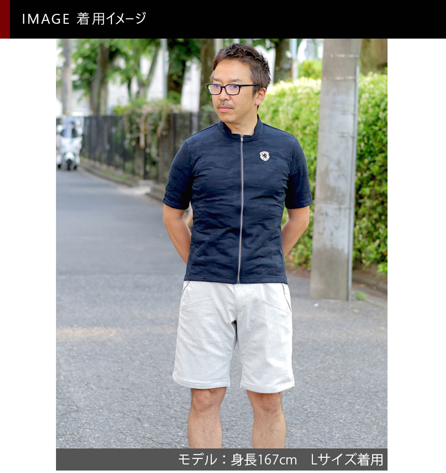 カペルミュール リンクス半袖ジャージ カモフラ柄 ネイビー