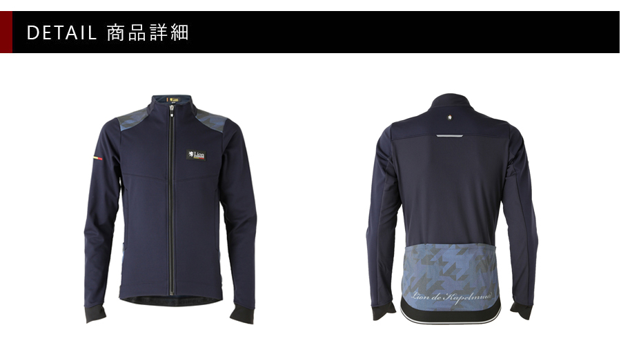 ［Lion de KAPELMUUR］クロスオーバー ウインドシールドジャケット カペルミュール クロスオーバー ウインドシールドジャケット ネイビー