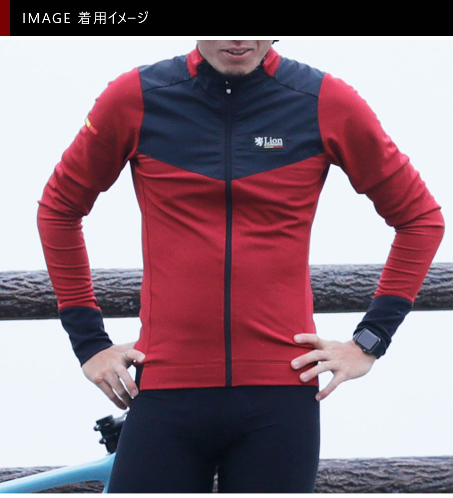 カペルミュール プログレスウォームジャージ レッド【LION・リオン