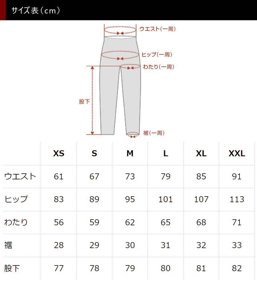 カペルミュール ストレッチデニム 脚長パンツ インディゴ KAPELMUUR