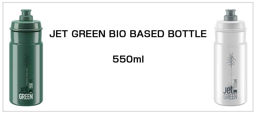 JET GREEN 550ml