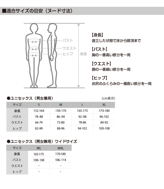 サイクリングジャケット、半袖、メンズ、レディース、BIKOT（ビコット）、和柄