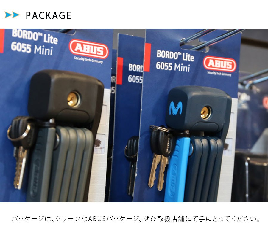 ABUS アブス BORDO LITE MINI 6055 60/5 ABUS : 自転車のQBEI Yahoo!店