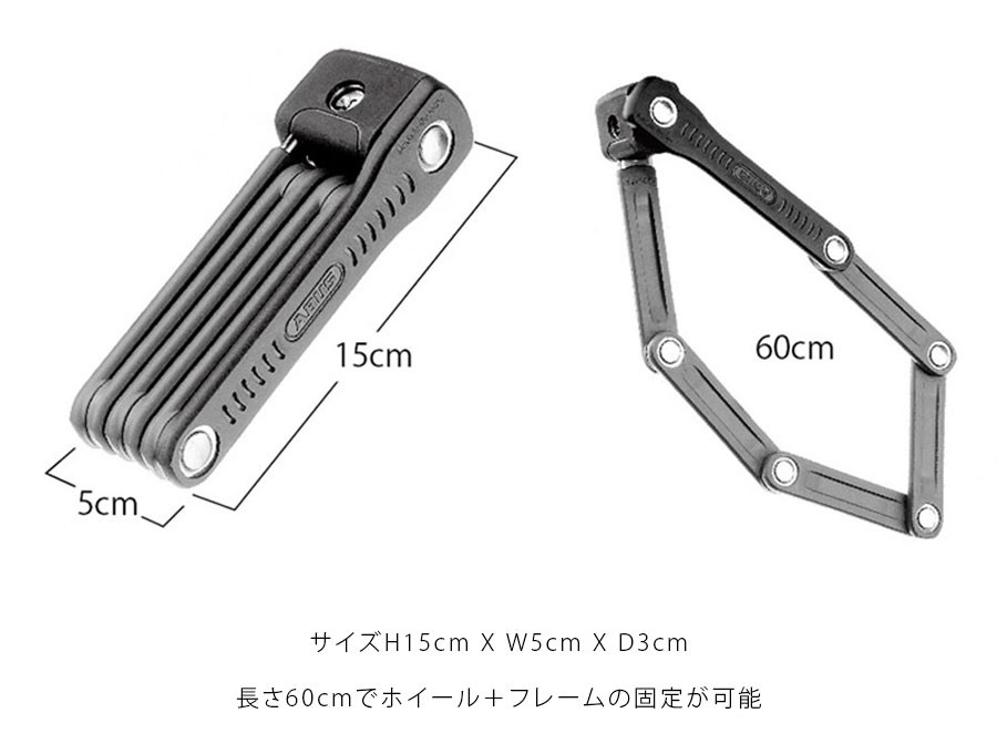 ABUS アブス BORDO LITE MINI 6055 60/5 ABUS : 自転車のQBEI Yahoo!店