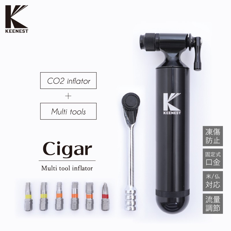 キーネスト Cigar Co2インフレーター 工具セット Keenest 空気入れ Co2ボンベ ロードバイク 自転車のqbei Paypayモール店 通販 Paypayモール