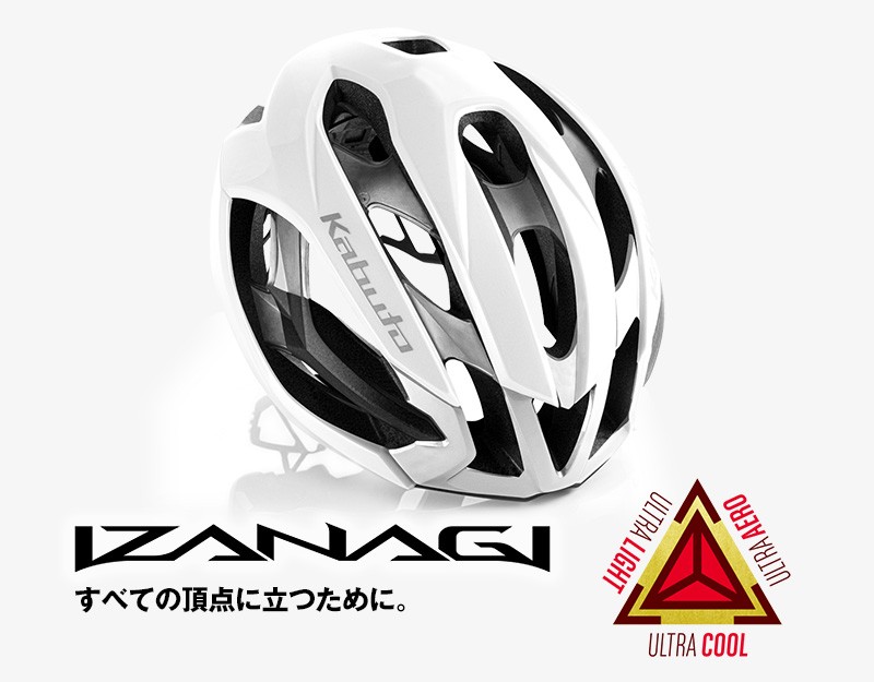 オージーケーカブト IZANAGI（イザナギ）ロードバイク用ヘルメット OGK