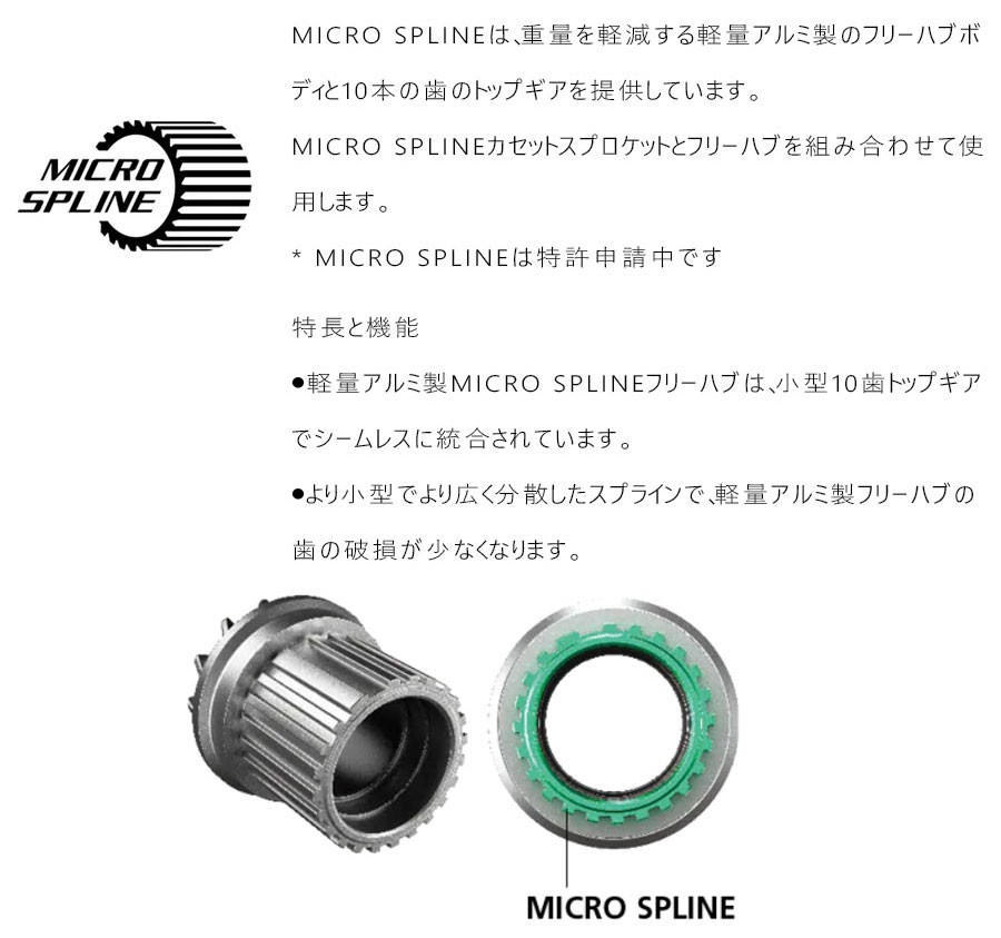 シマノ WH-MT601-TL-B-29 前後セットホイール チューブレス ディスク用