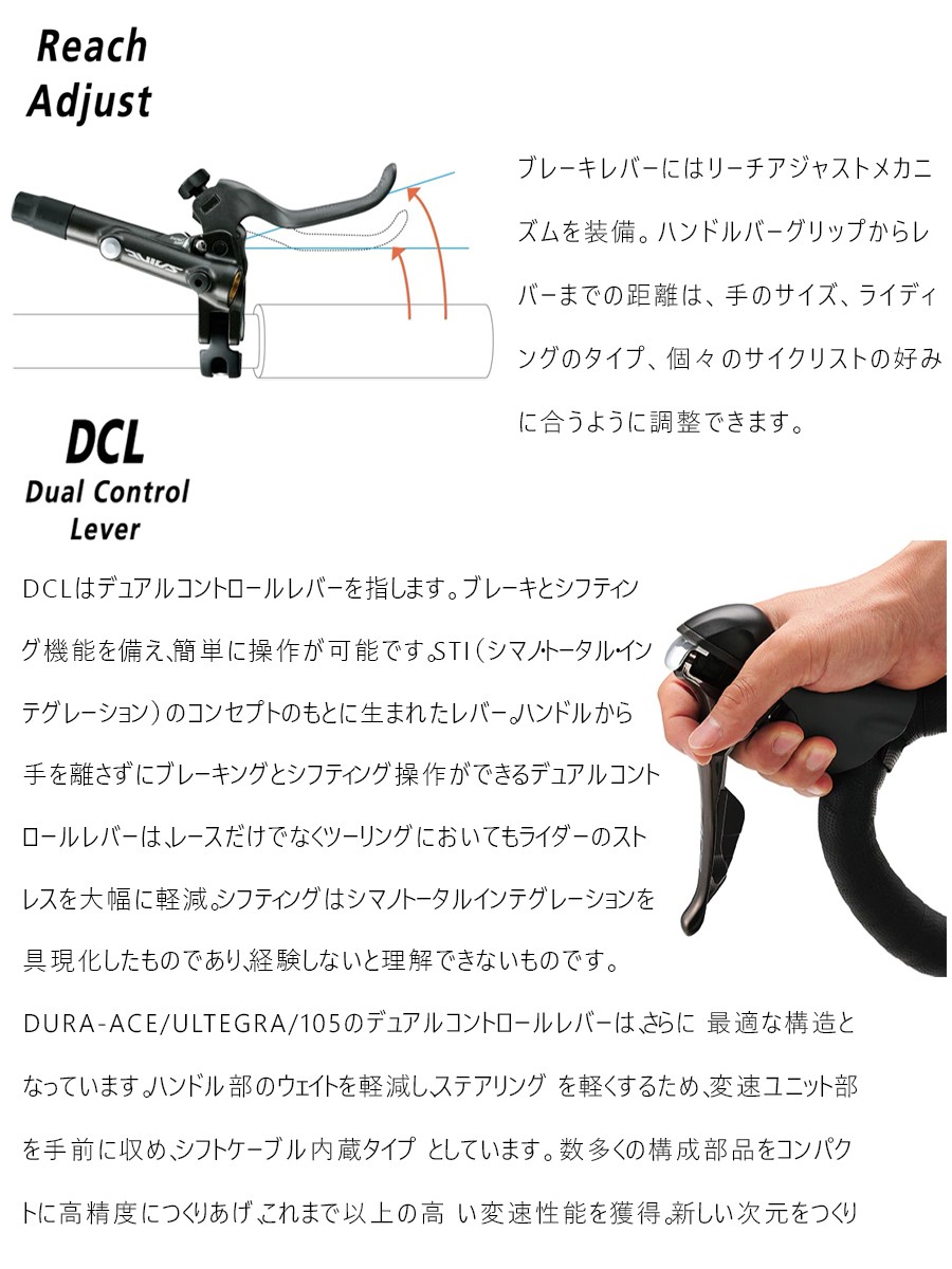 シマノ ST-R9120-L STIレバー デュアルコントロールレバー 油圧