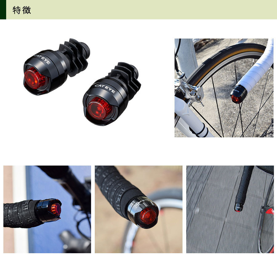 CATEYE シャイニーバーテープ 黒 Amazon.co.jp: キャットアイ(CAT EYE) ORB LEDバーエンド