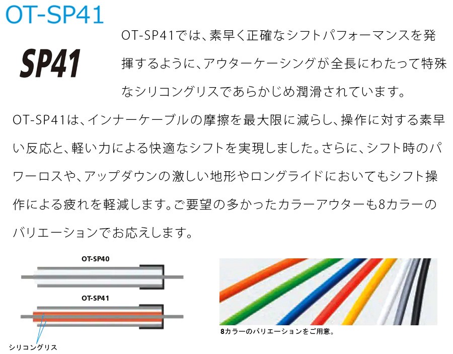 シマノ SL-RS700 シフトレバー 左右セット 2x11S SHIMANO送料