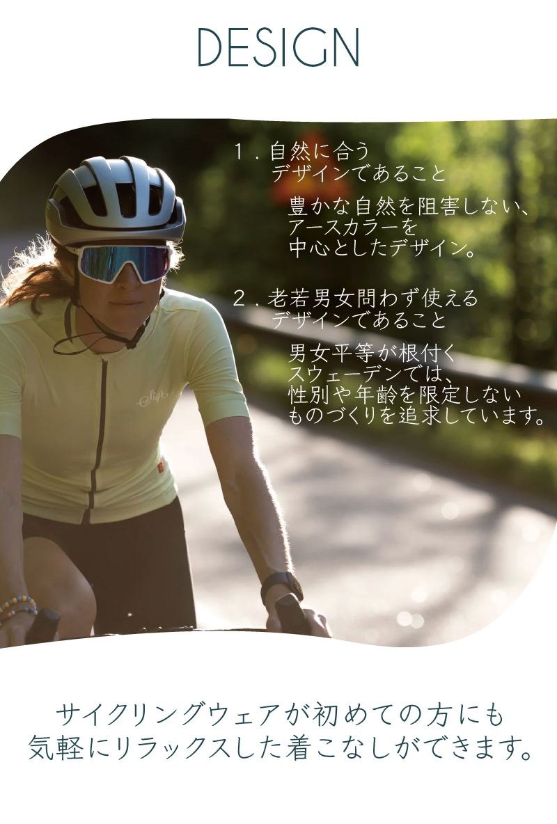 SIGR 大感謝祭セール！シーガー CIKORIA WOMAN（チコリア