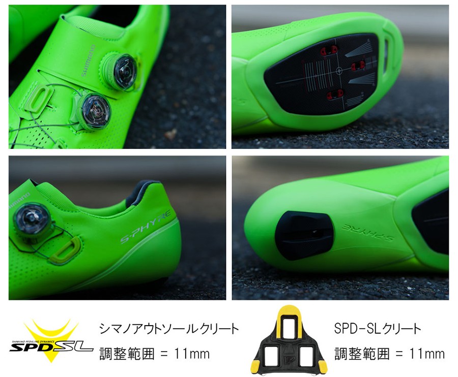 S-PHYRE シマノエスファイア RC9 SPD SLビンディングシューズ