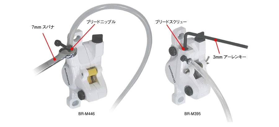 シマノ BR-M9100 メタルパッド 油圧ディスクブレーキ 2ピストン XTR