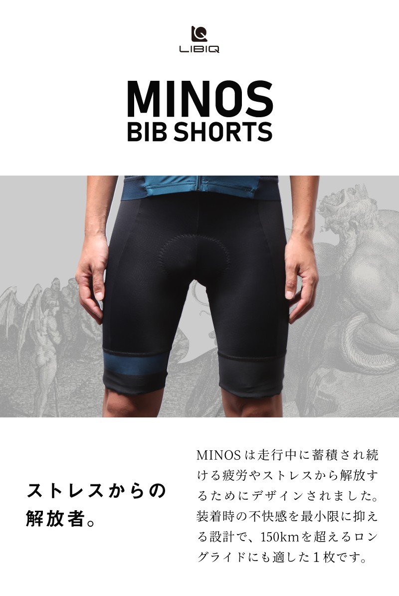 ビブショーツ レーパン サイクルウェア ビブ LIBIQ libiq