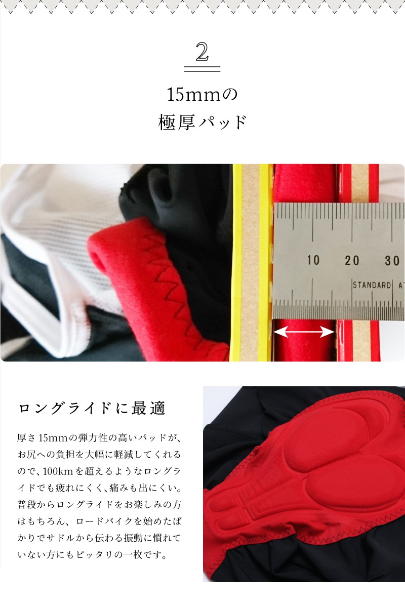 ビブショーツ レーパン サイクルウェア ビブ LIBIQ libiq