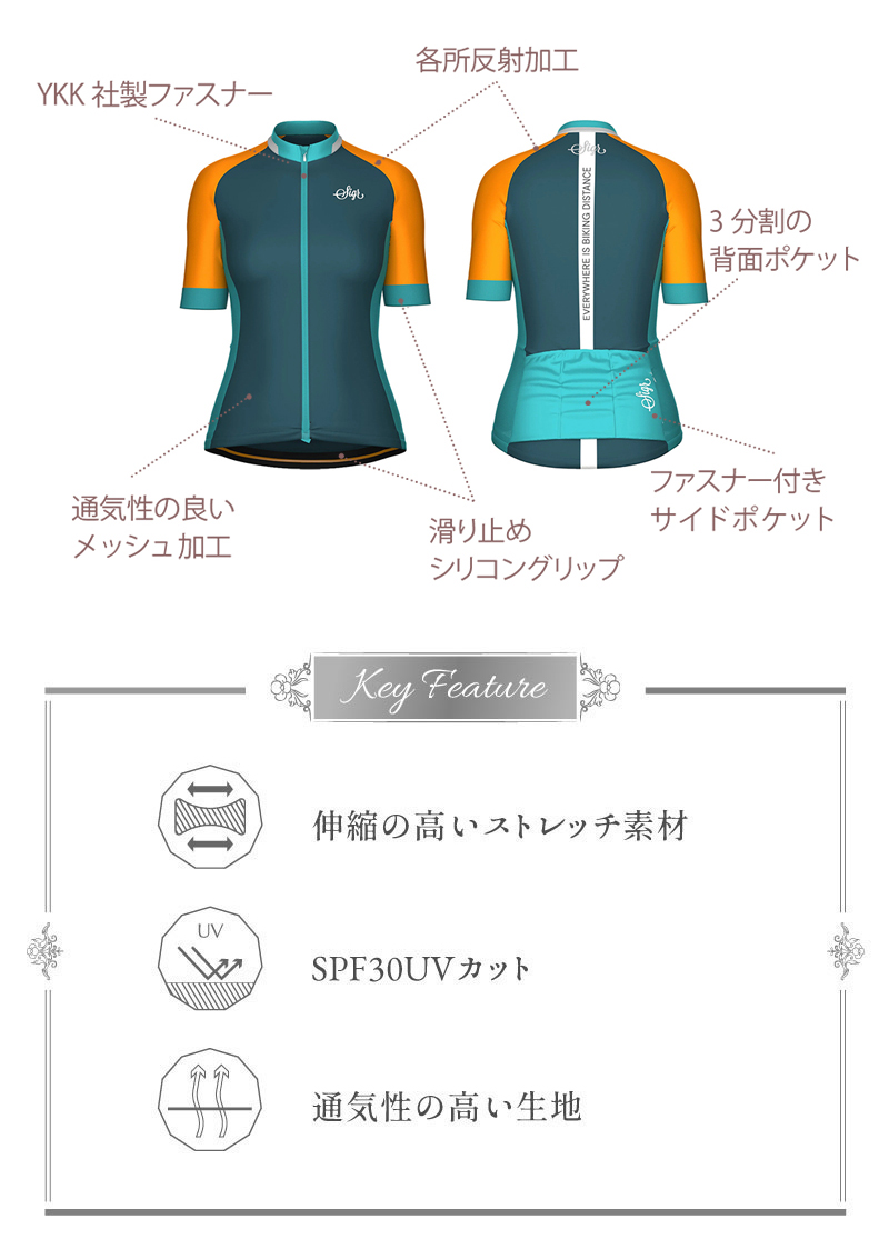 SIGR 大感謝祭セール！シーガー TEAM WOMAN（チームシーガー