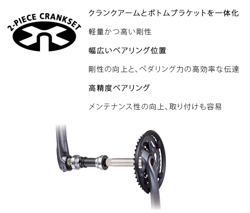 シマノ FC-R7000 クランクセット 52×36T 11S ブラック シルバー 105 SHIMANO 自転車のQBEI PayPayモール店 -  通販 - PayPayモール