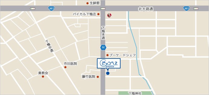 実店舗紹介 - 自転車のQBEI Yahoo!店 - 通販 - Yahoo!ショッピング