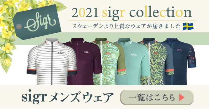 sigr メンズウェア一覧