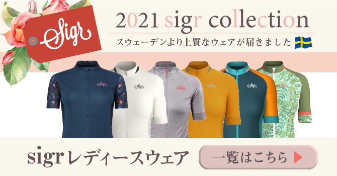sigr レディースウェア一覧