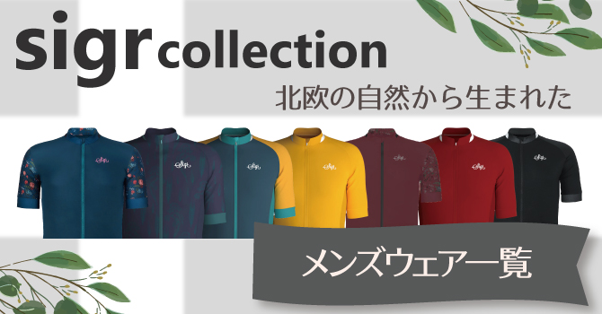 【週末セール】Sigr シーガー WILDFLOWER MAN BROWN xs 何でも揃う 週末セール】Sigr xs BROWN MAN WILDFLOWER シーガー