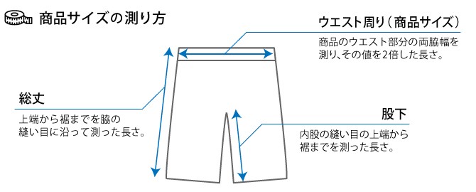 BIKOT（ビコット） ボトムスのサイズ表