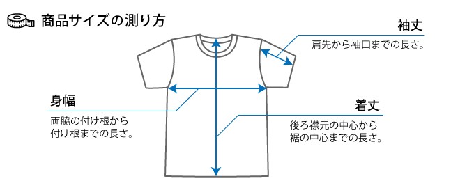 BIKOT（ビコット） 水陸両用メンズ半袖 Tシャツのサイズ表