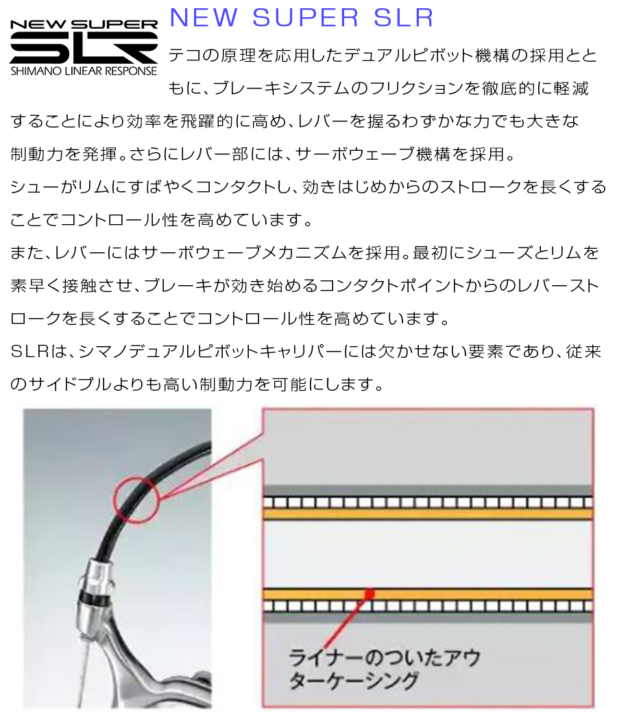 シマノ SL-4600 右レバーのみ 10S ISL4600RA ティアグラ TIAGRA