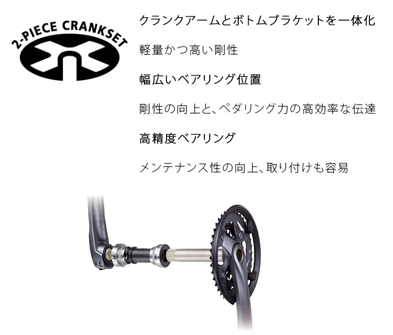 シマノ FC-CX50 170 Crankset （クランクセット） ダブル/2ピース