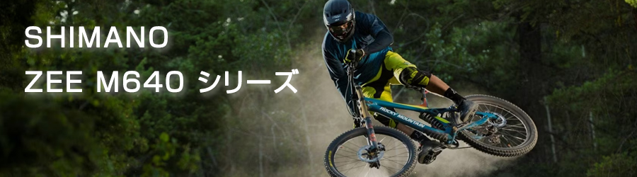 シマノ（SHIMANO） SHIMANO ZEE EFHM645D50B FH-M645 Free Hub シマノ