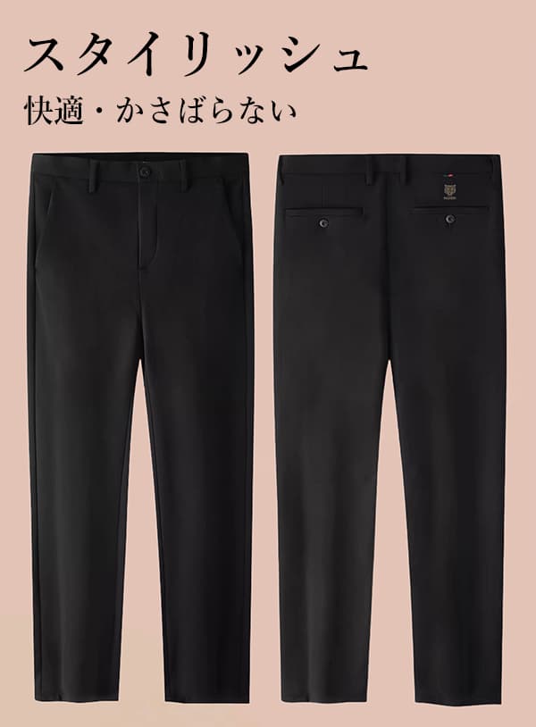 ストレッチ スラックス メンズ 裏起毛 冬用 大きいサイズ シニア 裾