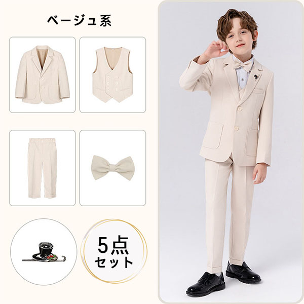 フォーマルスーツ 男の子 おしゃれ 子供スーツ キッズスーツ 5点セット フォーマルスーツ 男の子 おしゃれ 子供スーツ キッズスーツ 5点セット