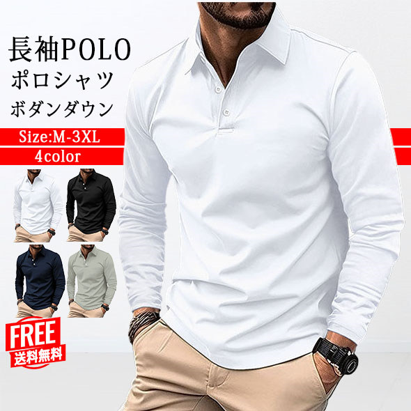 長袖 ポロシャツ メンズ ボダンダウン 大きいサイズ ゴルフシャツ