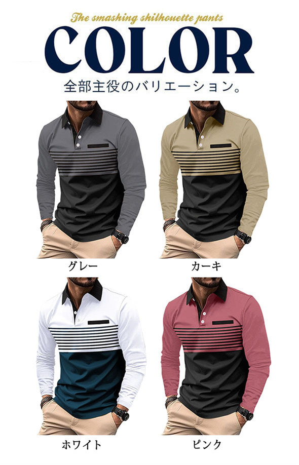 長袖 ポロシャツ 胸フェイクポケット メンズ 切り替え スキッパー